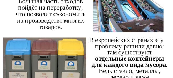 Что относится к отходам животноводства и как правильно их утилизировать
