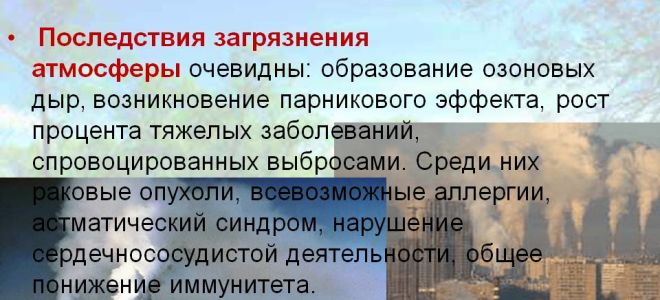 Сейсмические пояса земли на контурной карте – названия и вулканы